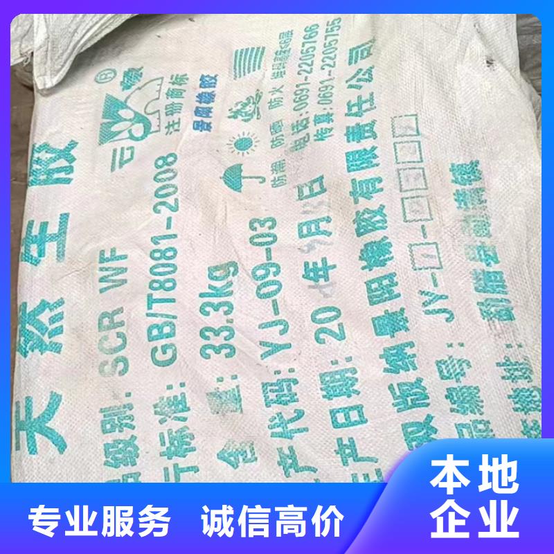 快速上门回收异氰酸酯_二手钛白粉上门收购