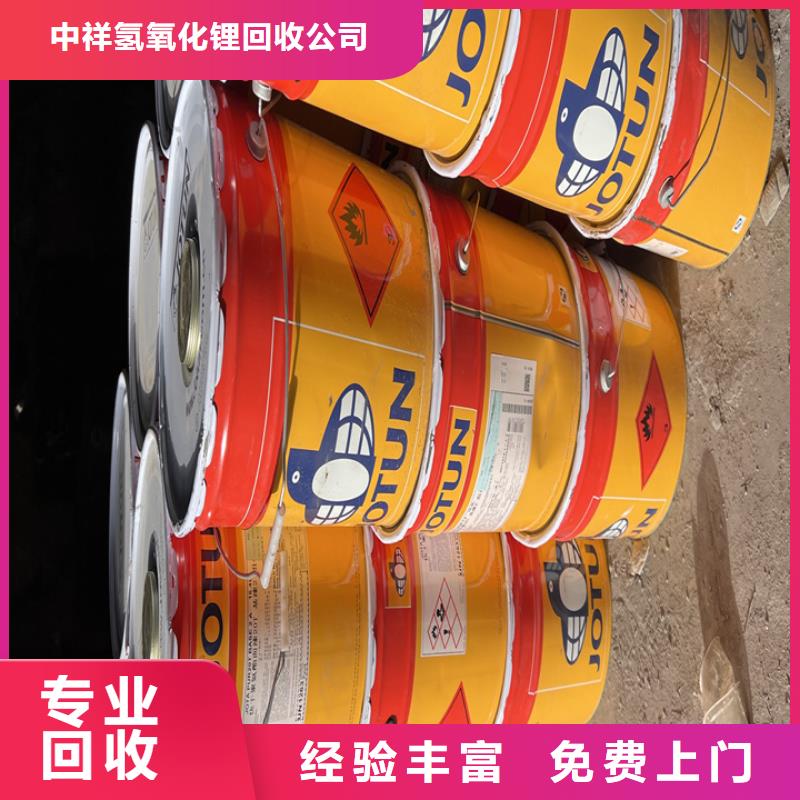 快速上门回收异氰酸酯_二手钛白粉上门收购