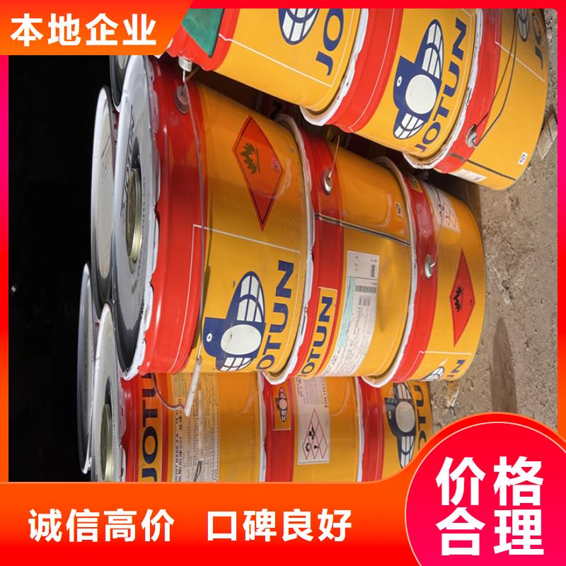 快速上门回收异氰酸酯【回收氢氧化锂】价高同行