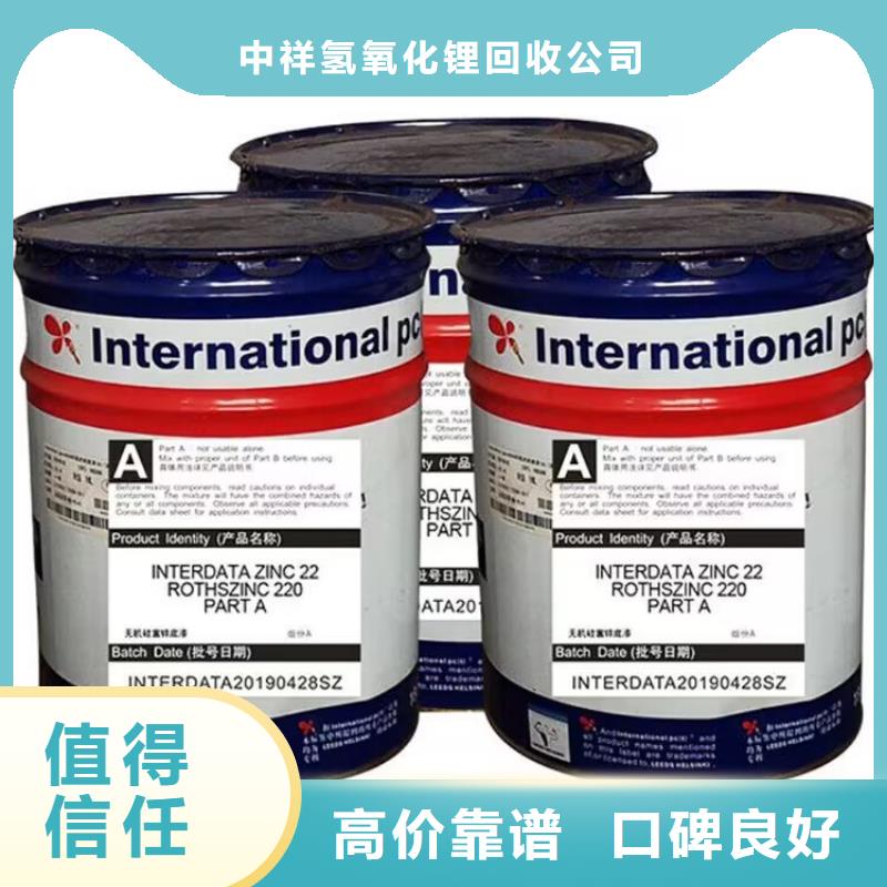 梧州回收库存改性异氰酸酯