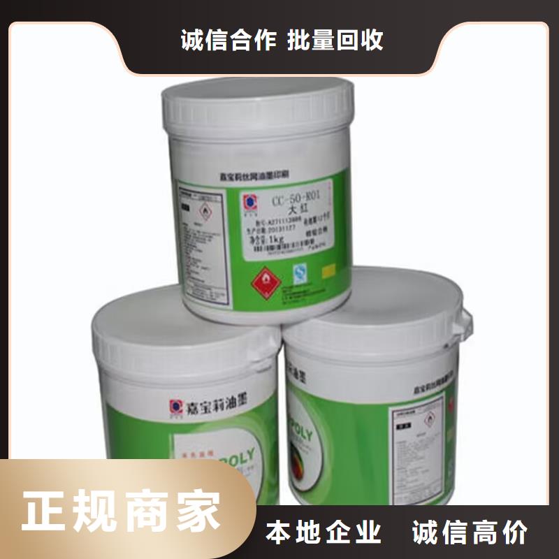普宁哪里回收过期矿用加固材料批发价格