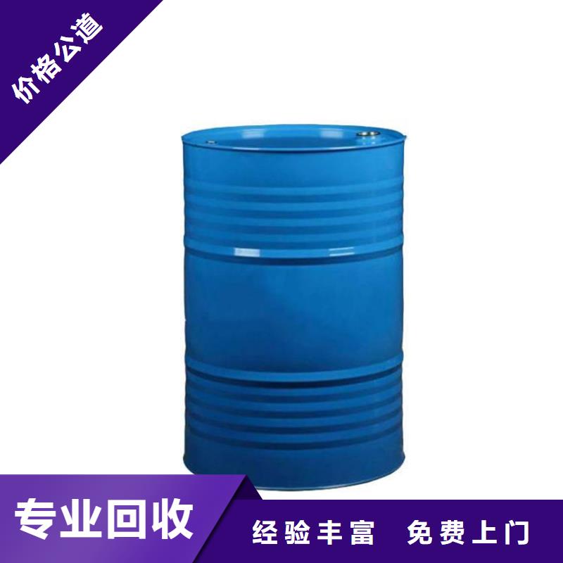 梧州回收库存改性异氰酸酯