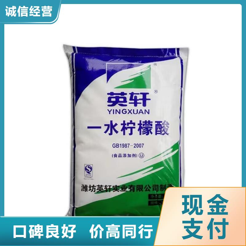 【全国回收聚醚正规公司回收香精香料大量回收】