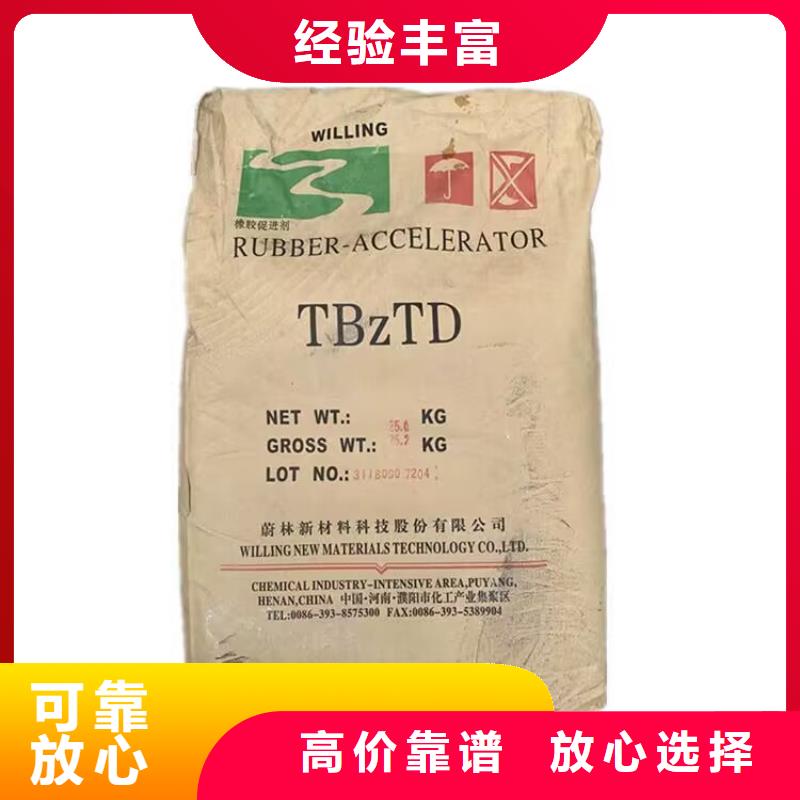 全国回收聚醚正规公司_回收库存硫酸镍口碑良好