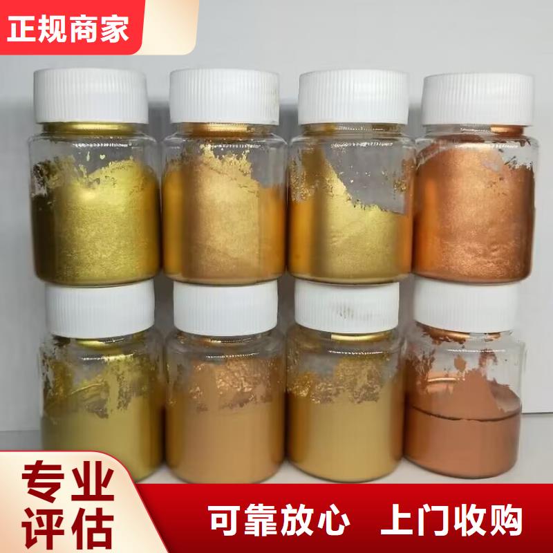 玉门回收聚乙烯蜡