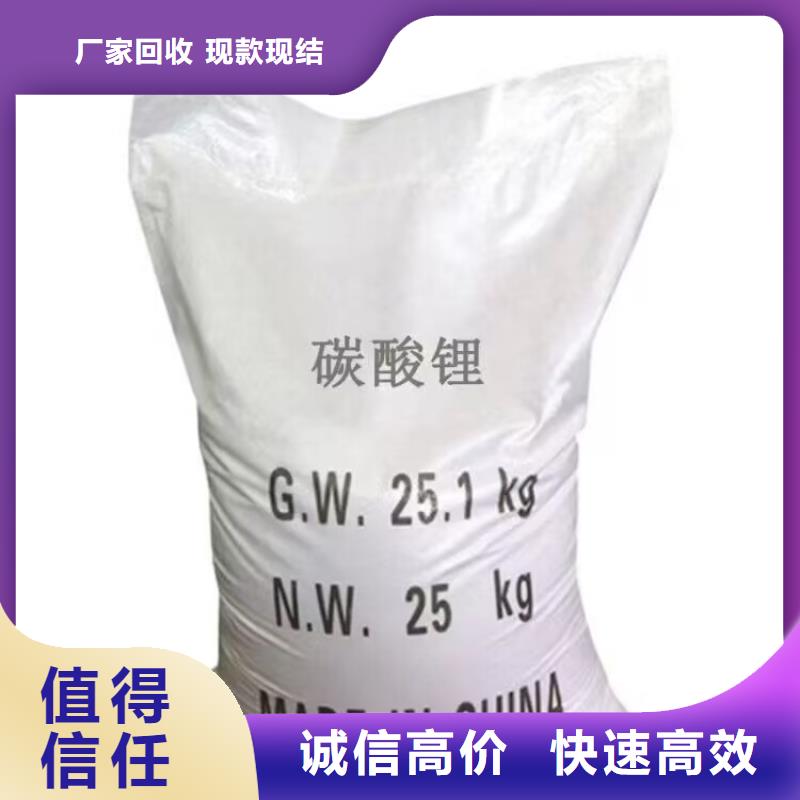 普宁哪里回收过期矿用加固材料批发价格