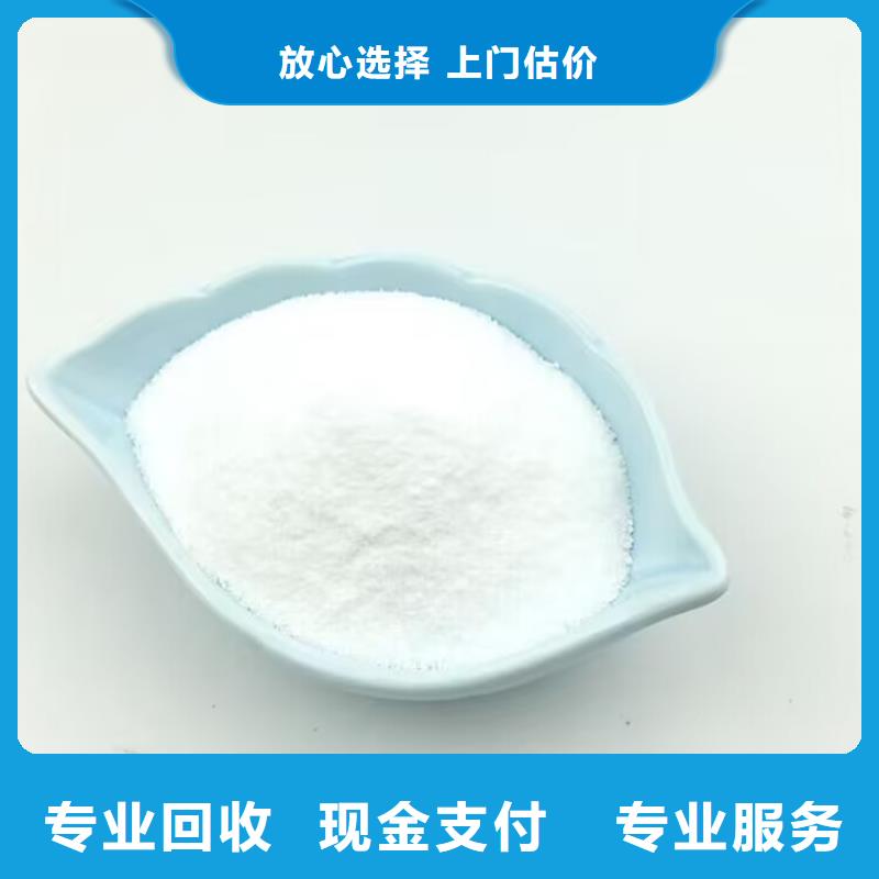 玉门回收聚乙烯蜡