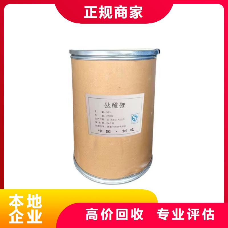 玉门回收聚乙烯蜡