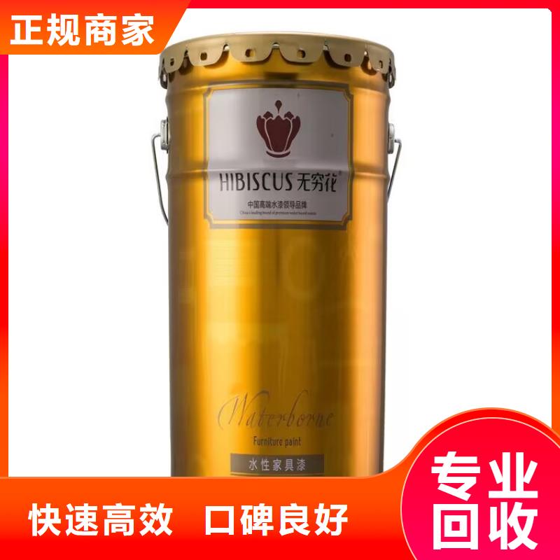 全国回收聚醚正规公司,回收异氰酸酯免费估价
