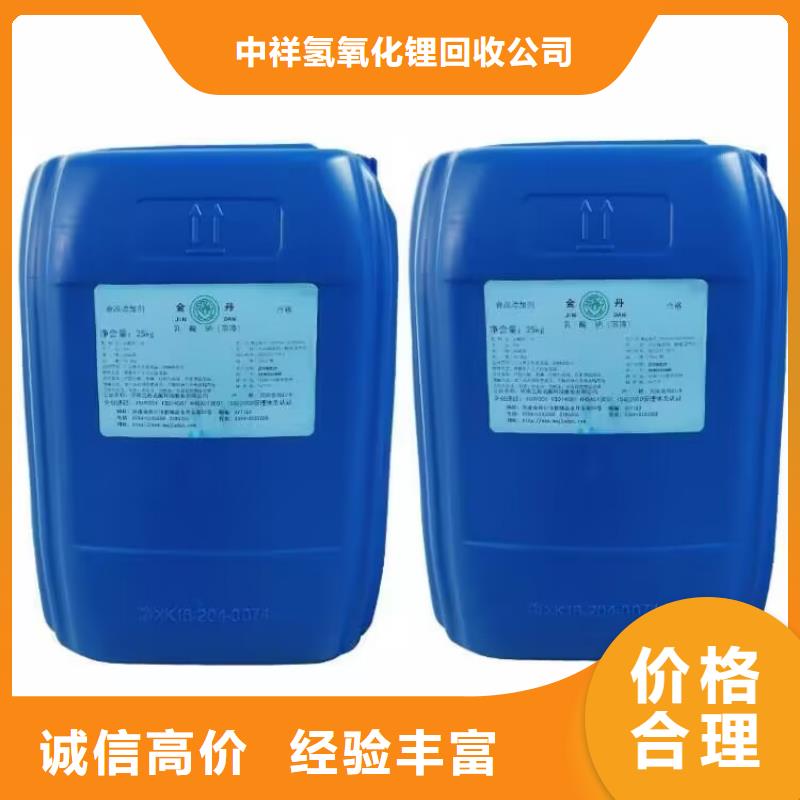 梧州回收库存改性异氰酸酯