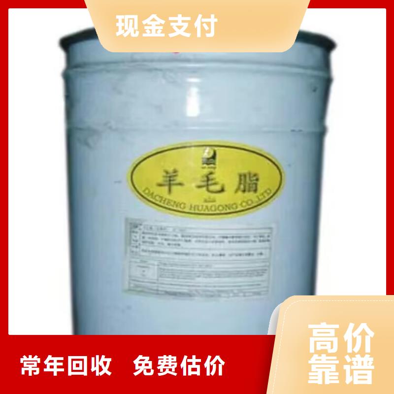玉门回收聚乙烯蜡
