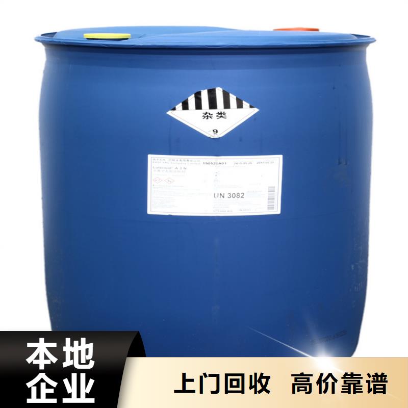 全国回收聚醚正规公司_回收库存硫酸镍口碑良好
