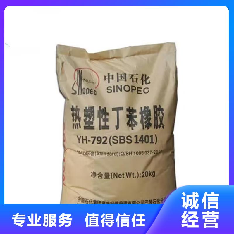 双鸭山上门回收聚乙烯蜡高价回收