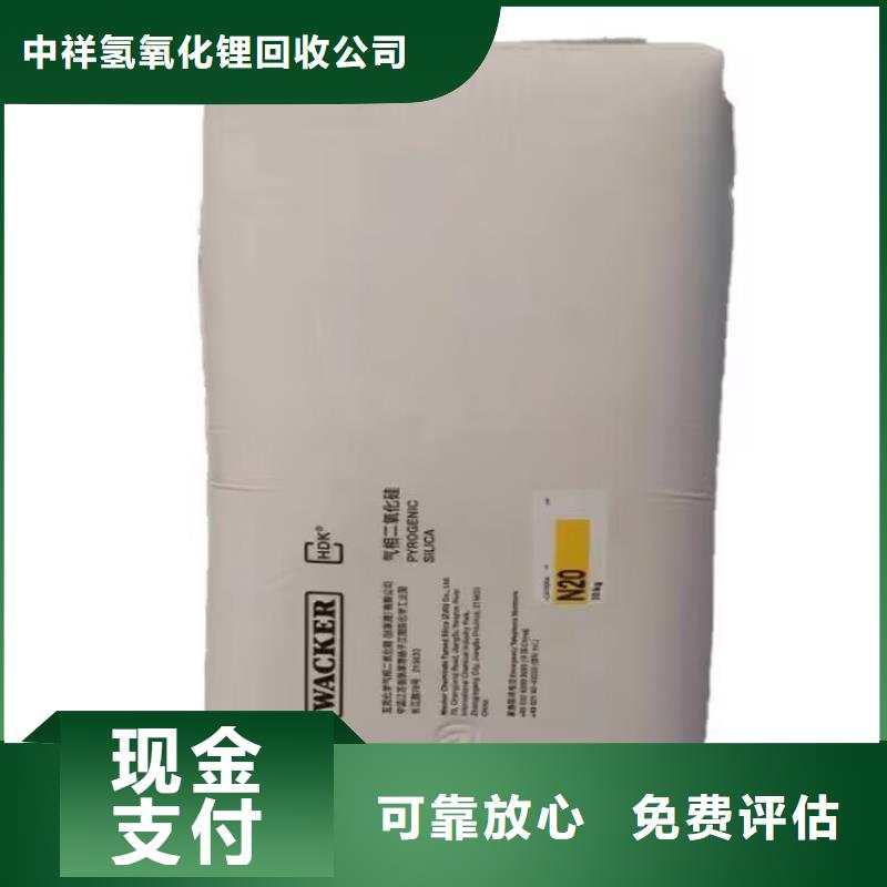 汝州回收异戊橡胶诚信经营