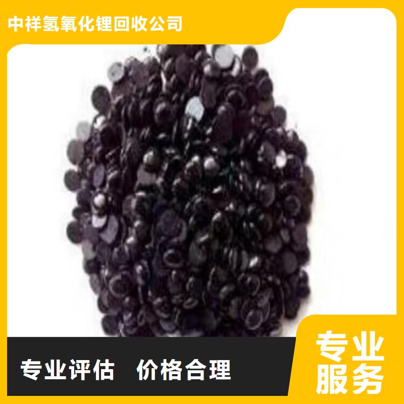 【全国回收聚醚正规公司二手丙烯酸树脂大量回收】