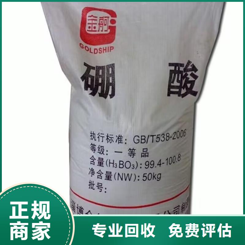 双鸭山上门回收聚乙烯蜡高价回收