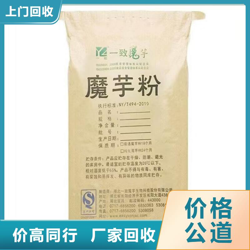 全国回收聚醚正规公司,回收异氰酸酯免费估价