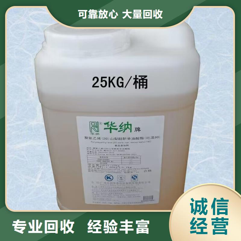 普宁哪里回收过期矿用加固材料批发价格