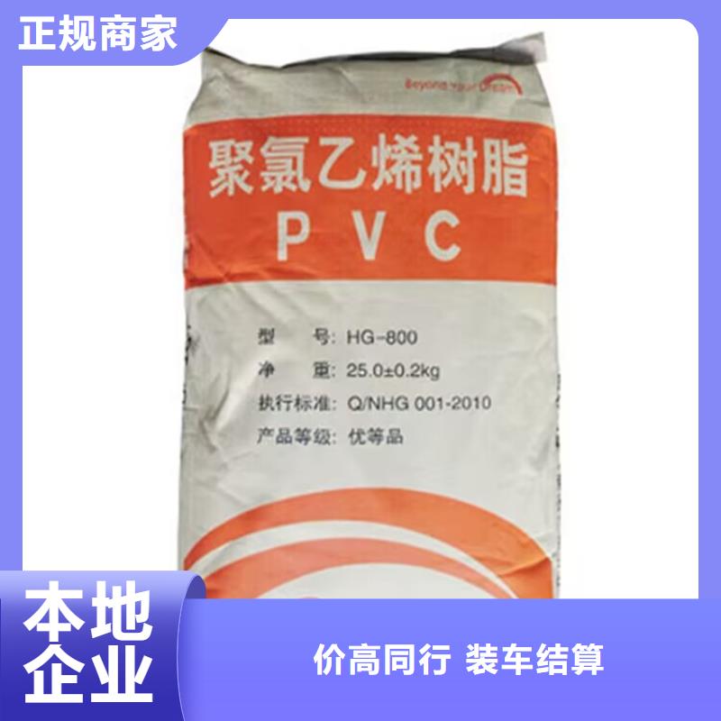 全国回收聚醚正规公司,回收异氰酸酯免费估价