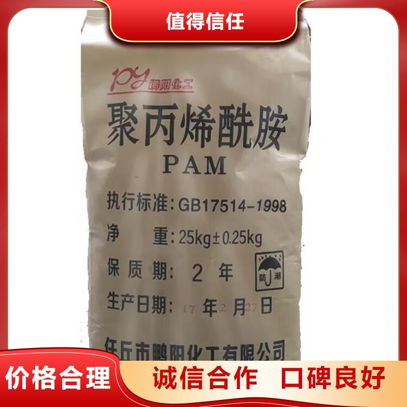 全国回收聚醚正规公司_回收库存硫酸镍口碑良好