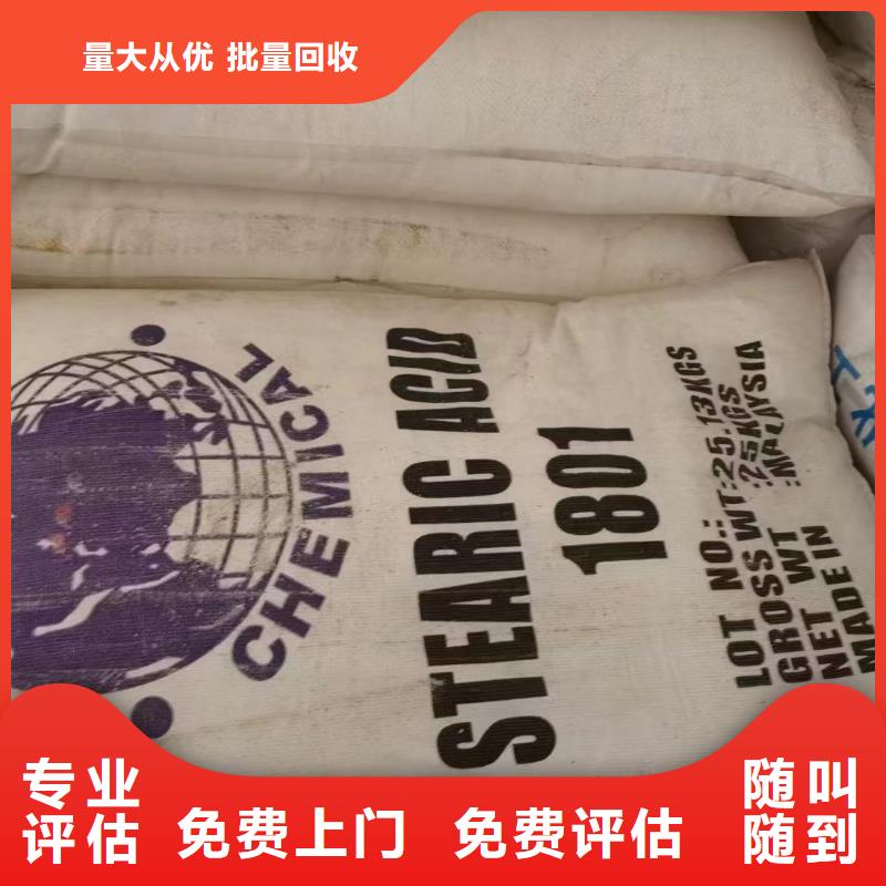 本溪免费上门回收聚醚胺