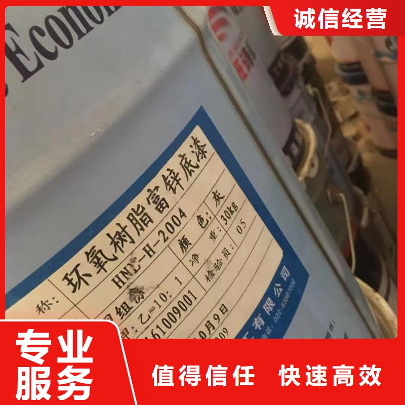 回收橡胶助剂_回收聚醚多元醇专业服务