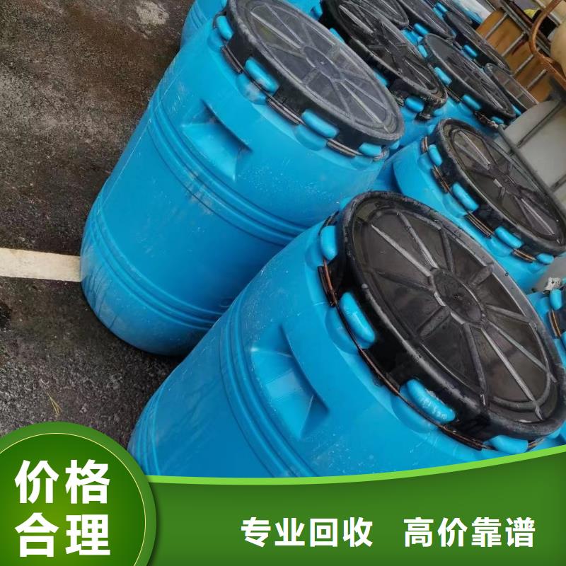 回收橡胶助剂二手丙烯酸树脂本地企业