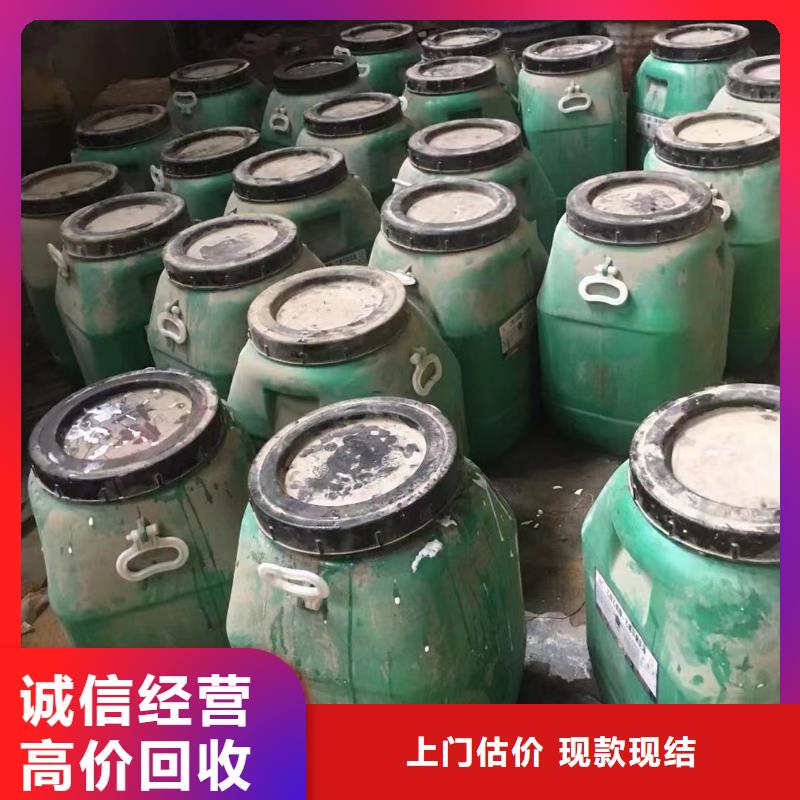 回收橡胶助剂,二手工地剩余油漆涂料实力雄厚