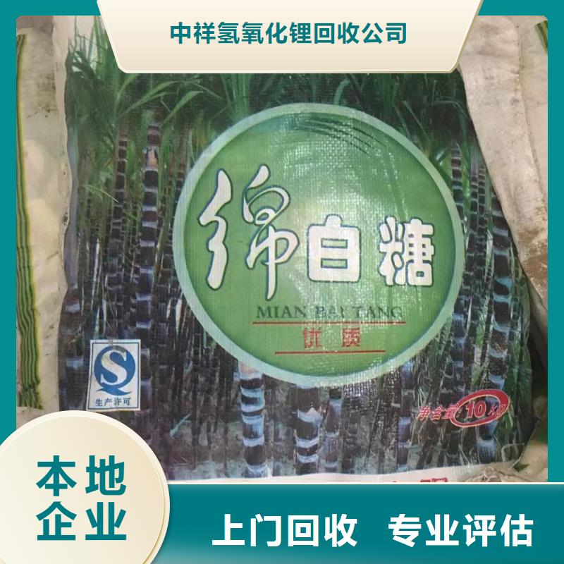 淄博上门回收二手油漆价格