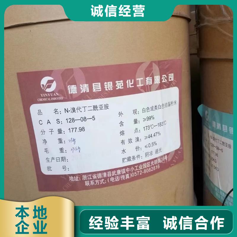 淄博上门回收二手油漆价格