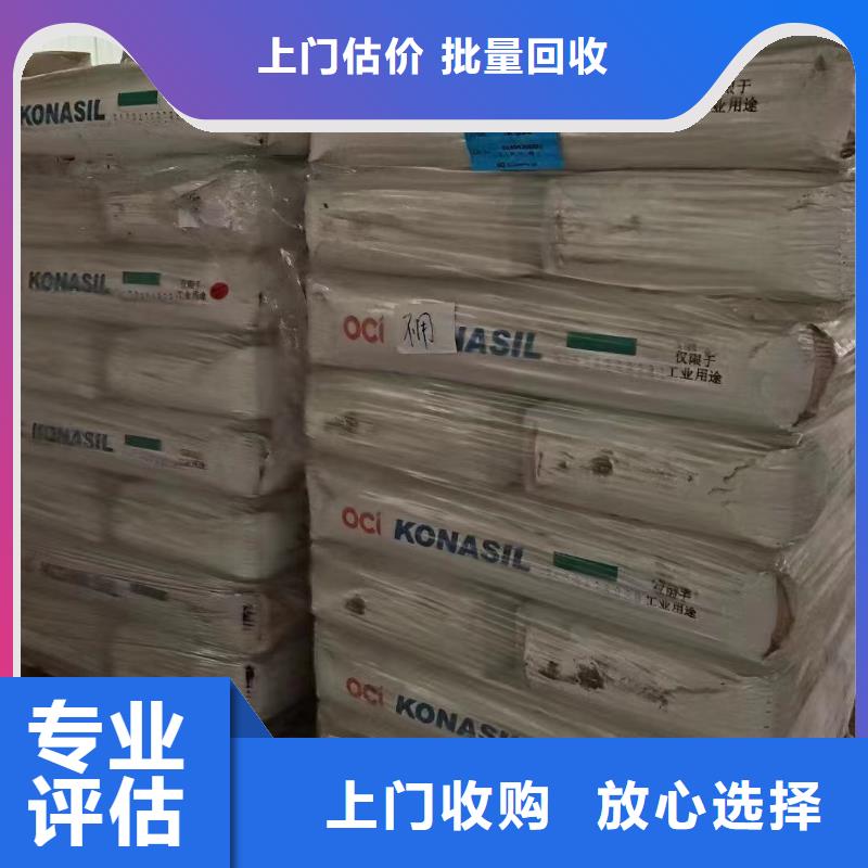 大庆全国回收多元醇组合料