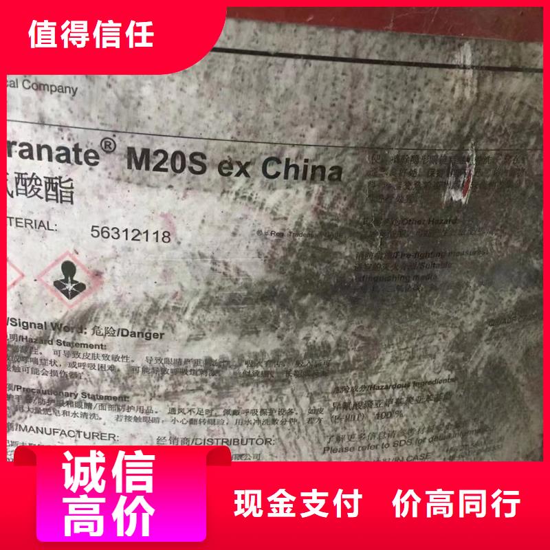 娄底哪里可以回收橡胶防护蜡