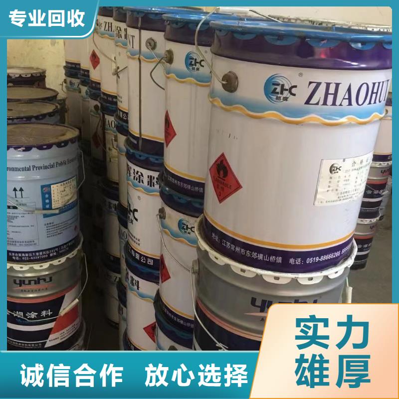 回收橡胶助剂回收库存助剂可靠放心