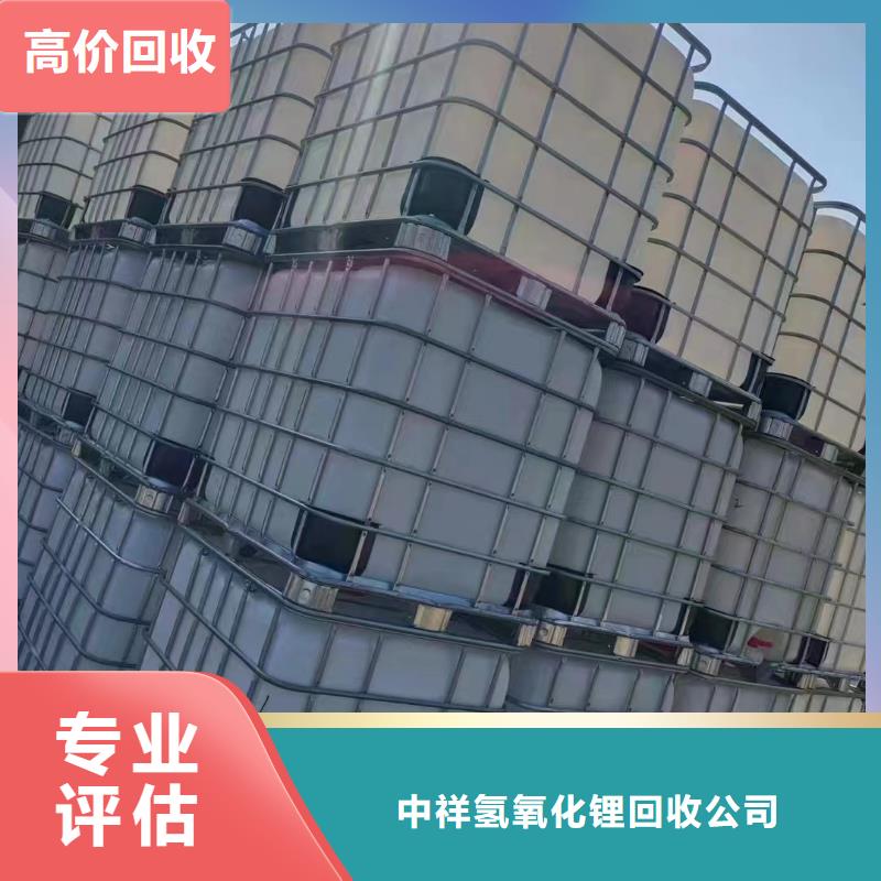 大庆上门回收油漆涂料价格