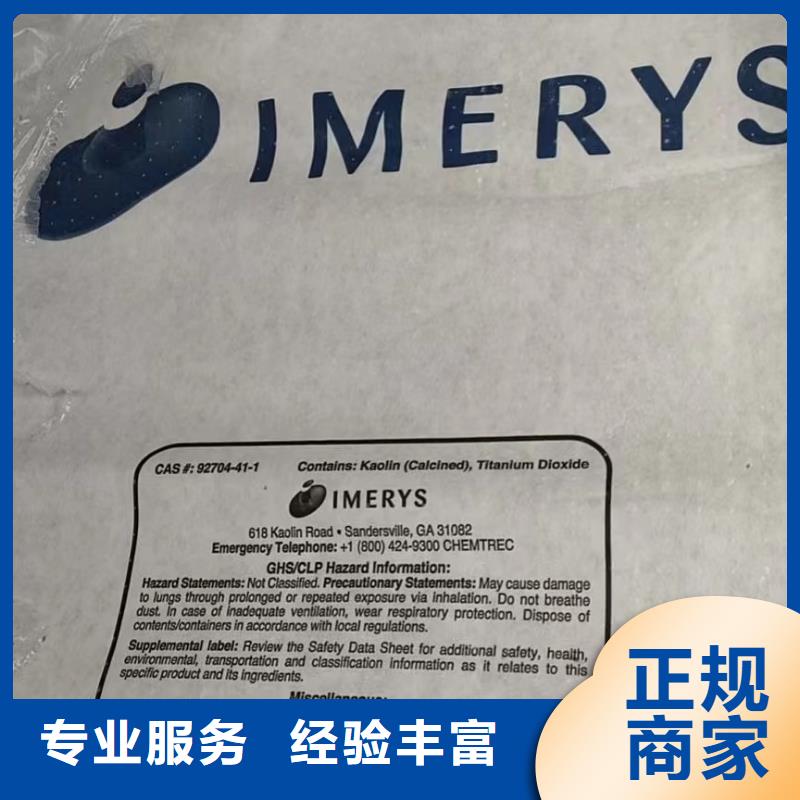本溪免费上门回收聚醚胺