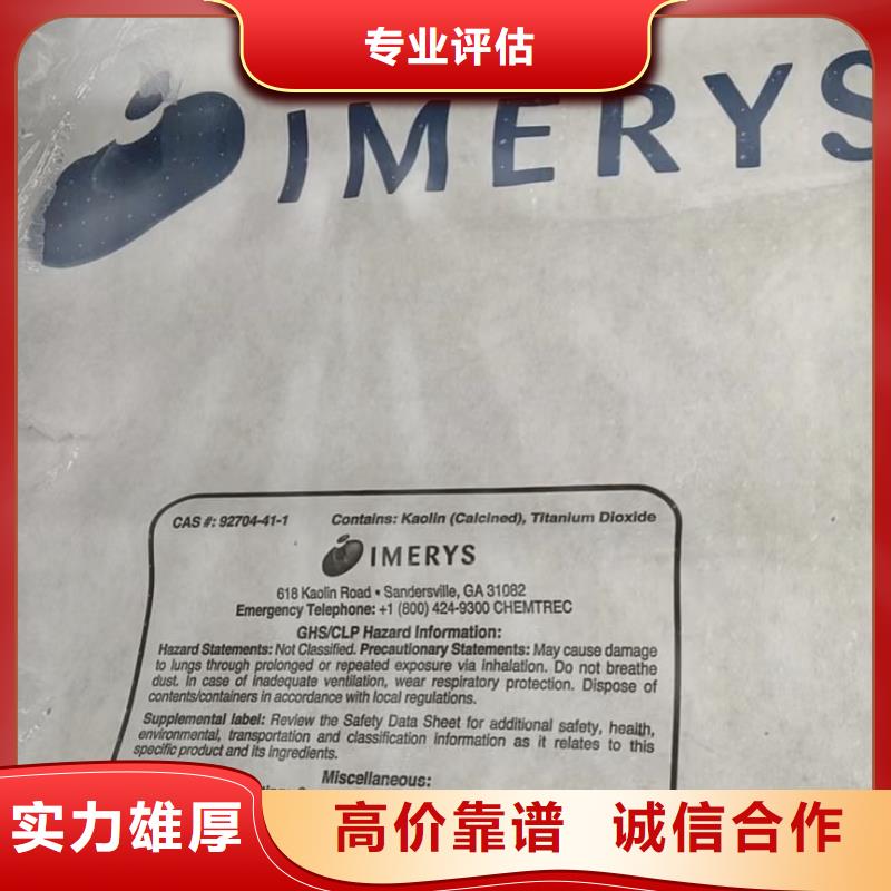 沁阳全国回收多元醇组合料