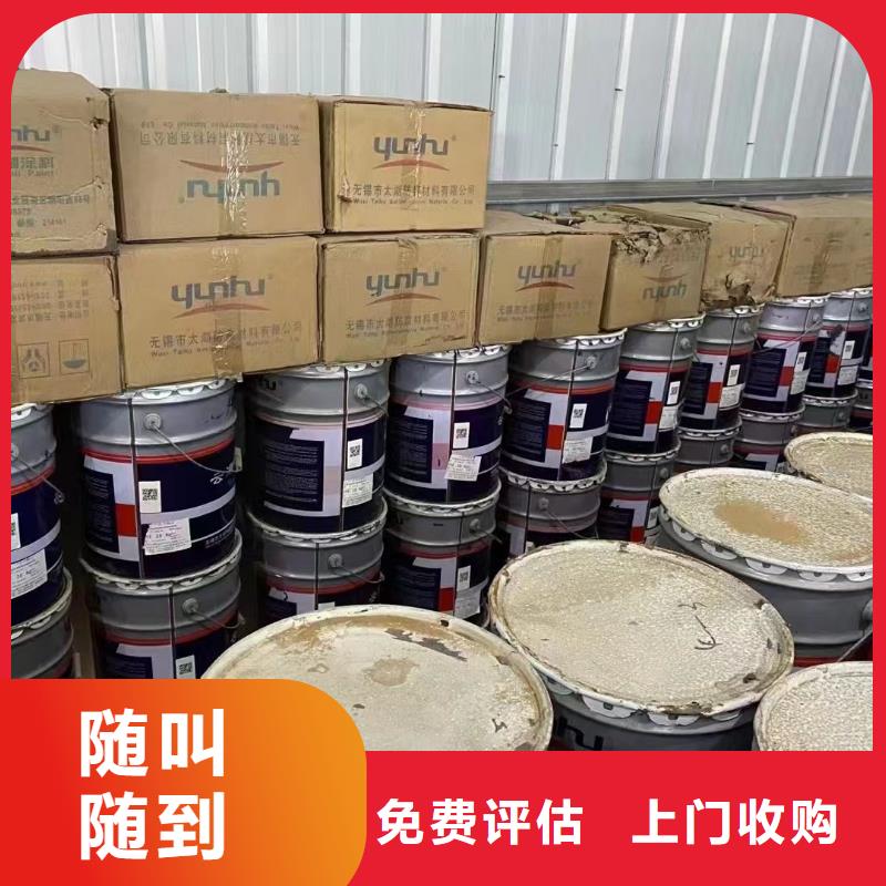 回收橡胶助剂二手丙烯酸树脂本地企业