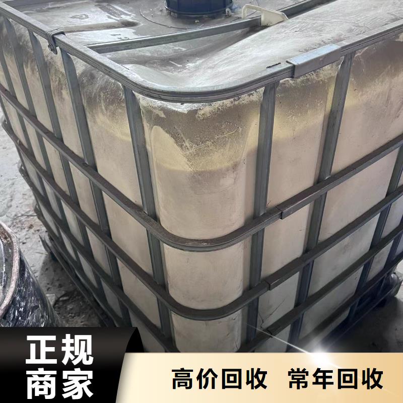 沁阳全国回收多元醇组合料