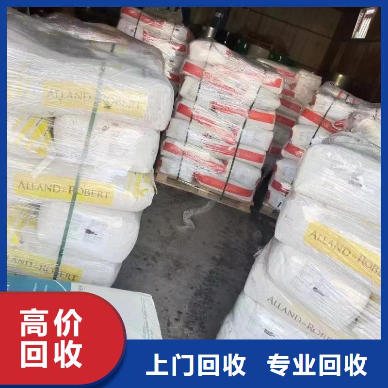 大庆上门回收油漆涂料价格