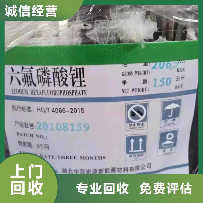 回收橡胶助剂回收聚合MDI专业评估