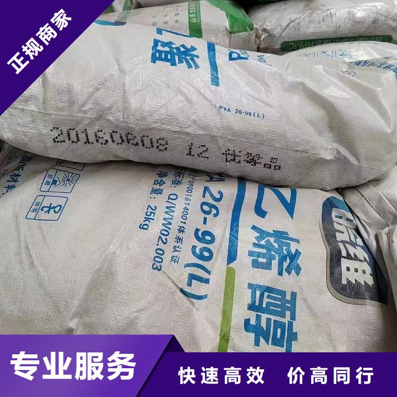 大庆全国回收多元醇组合料