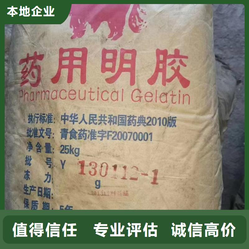 回收橡胶助剂回收库存助剂可靠放心