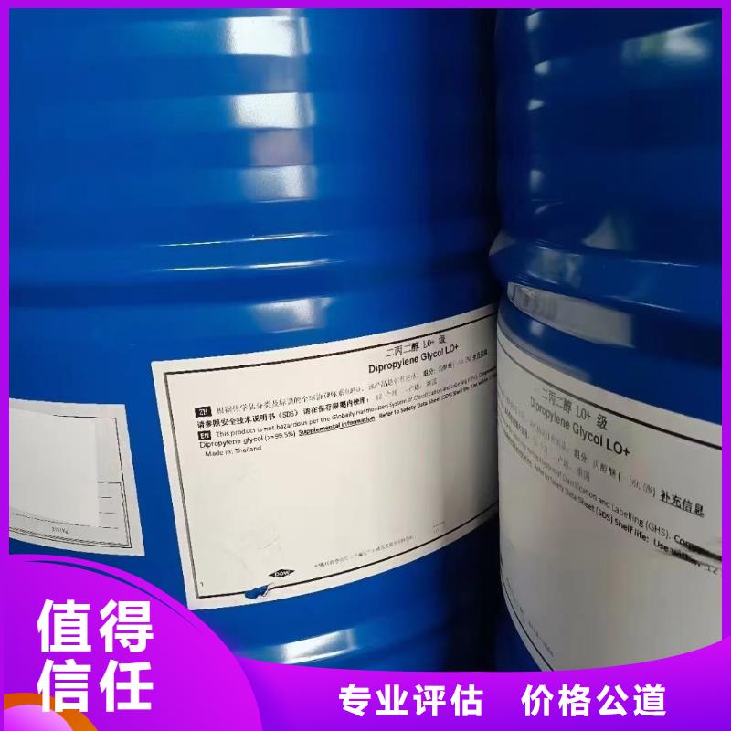 回收橡胶助剂,二手工地剩余油漆涂料实力雄厚