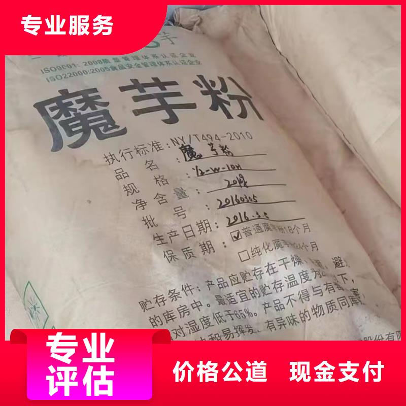 娄底哪里可以回收橡胶防护蜡