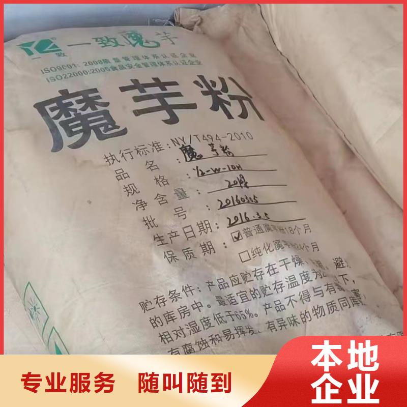 沁阳全国回收多元醇组合料