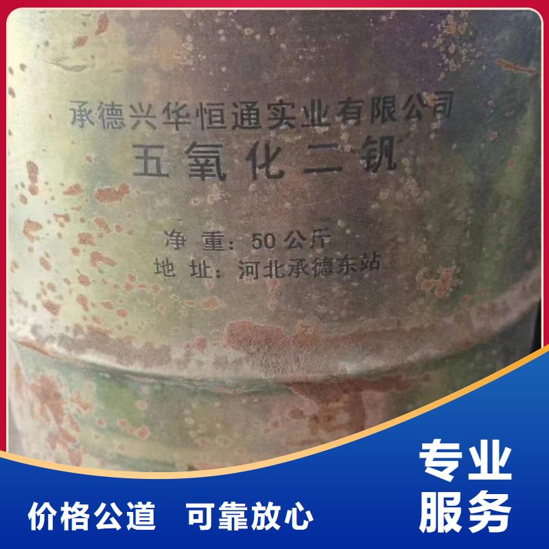 回收橡胶助剂_回收聚醚多元醇专业服务