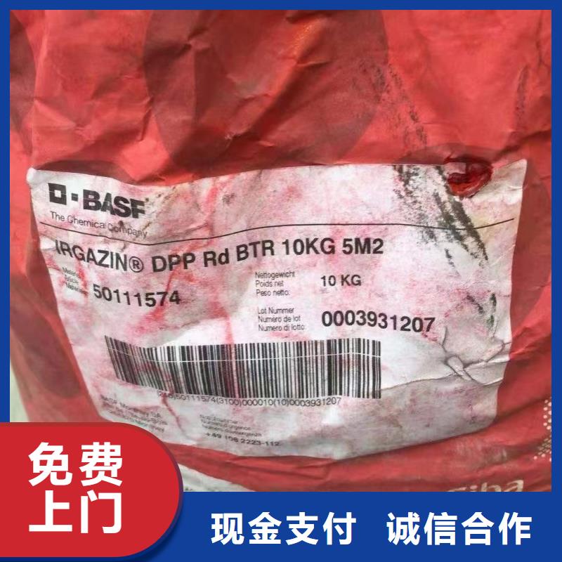 回收橡胶助剂,二手工地剩余油漆涂料实力雄厚