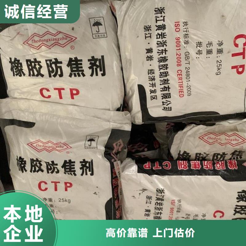 大庆上门回收油漆涂料价格