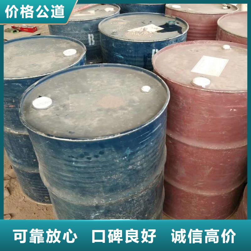 【回收橡胶助剂】二手丙烯酸树脂快速