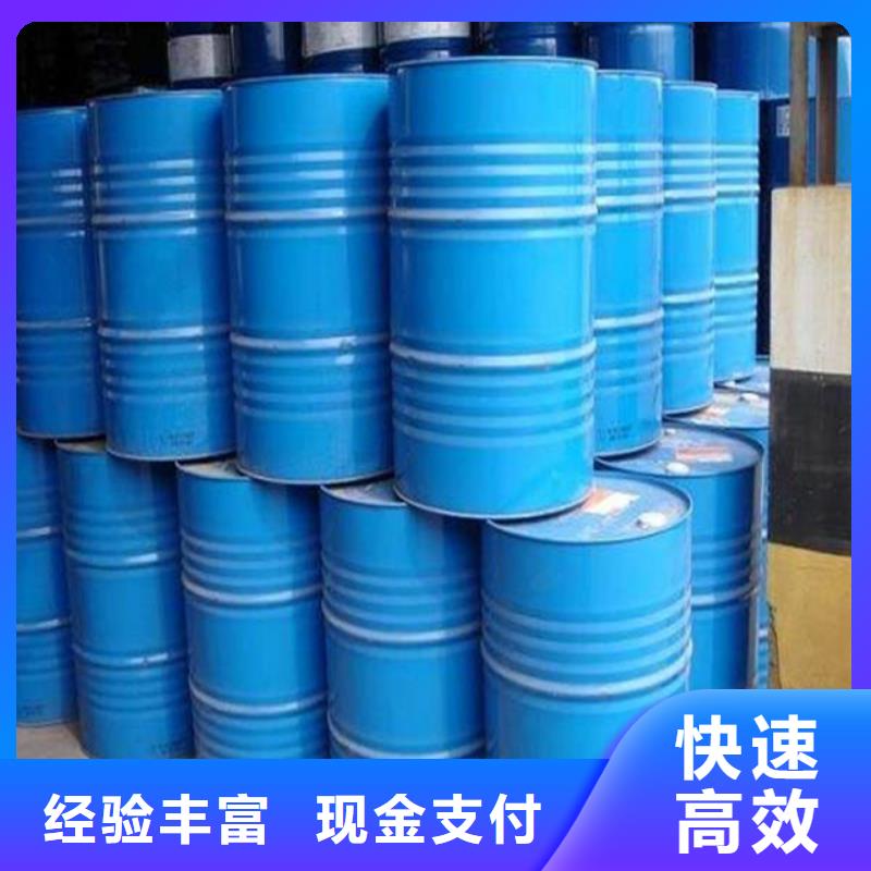 本溪免费上门回收聚醚胺